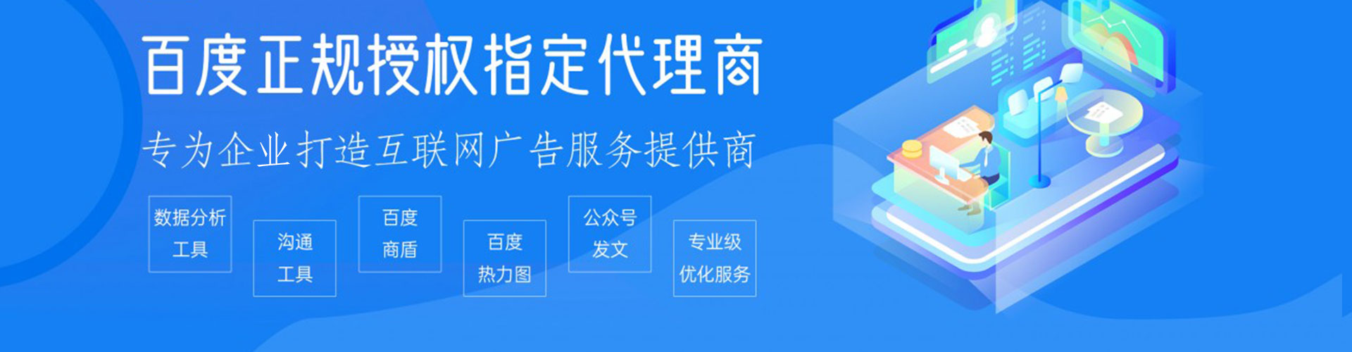 睢县sem开户