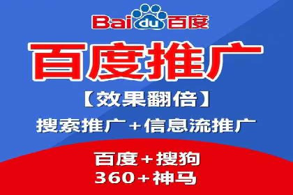 百度竞价推广的ROI优化策略：一则案例分析